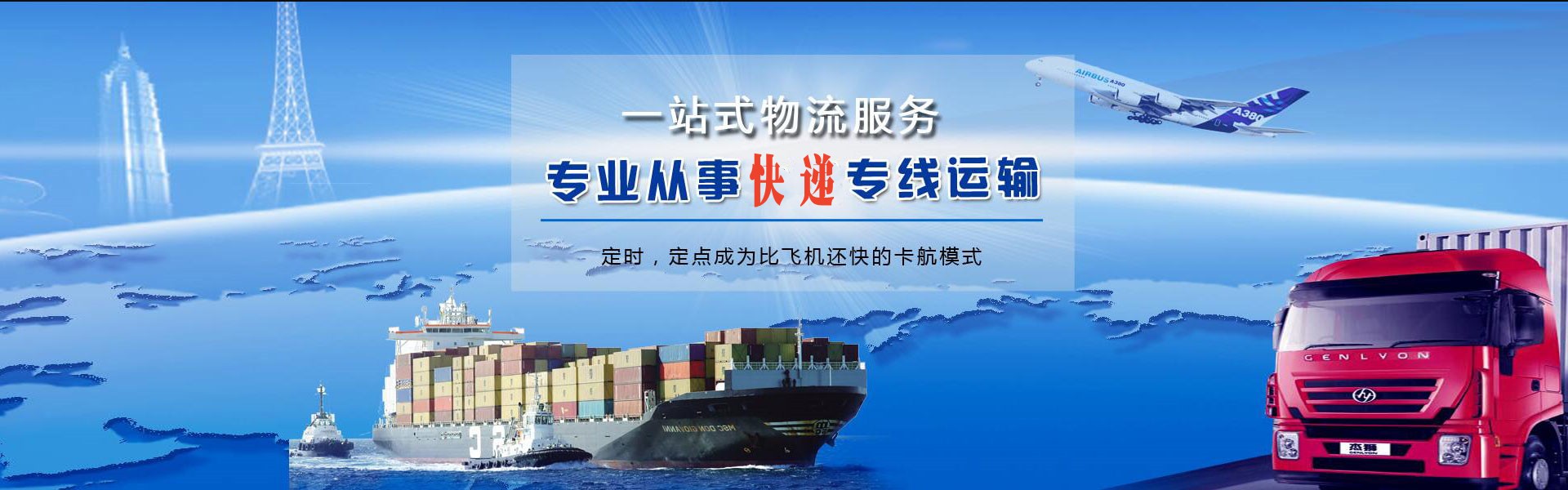 吉县到加拿大物流公司-吉县至加拿大物流专线-吉县空运到加拿大-优时通物流有限公司