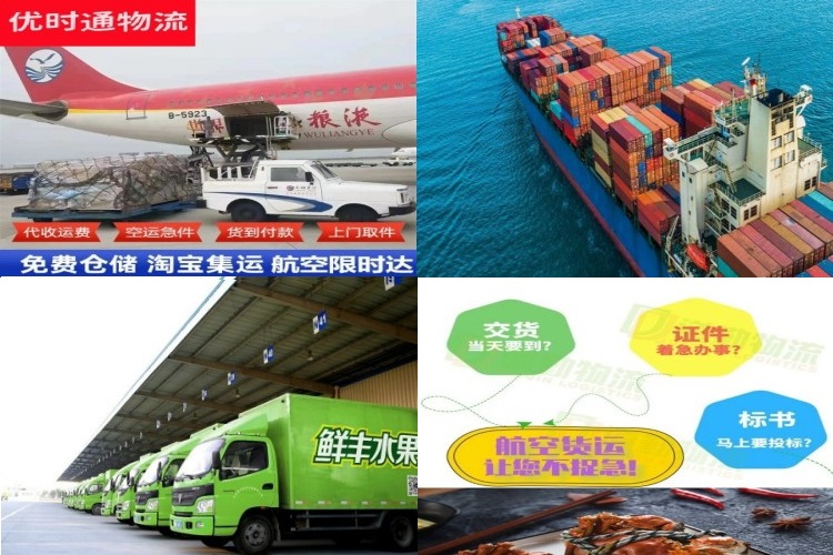 吉县到加拿大航空货运公司-吉县到加拿大物流专线
